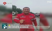 京津冀多地救援力量紧急集结奔赴受灾地区抢险救援