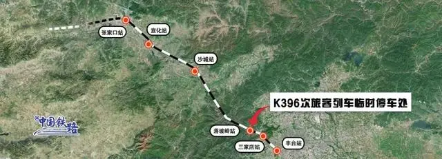 铁路12306不能添加乘客_k396脱困乘客：走铁路钻树林9小时_疫情期间铁路出行乘客须知