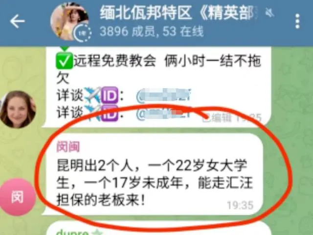 武汉官方回应城管硬闯社区_人贩子贩卖解放军女_女大学生被贩卖到缅北？社区回应