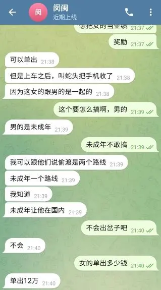 女大学生被贩卖到缅北？社区回应_武汉官方回应城管硬闯社区_人贩子贩卖解放军女