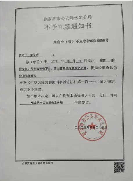 千万富翁身亡 3个月被送3家精神病院_天天富翁微信送草交流群_天天富翁送草辅助